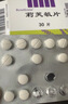 Remifemin 莉芙敏片 0.28g*30片*2盒 实拍图
