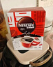 雀巢（Nestle）【侯明昊推荐】醇品速溶黑咖啡燃减0糖0脂*健身燃减防困48包*1.8g 实拍图
