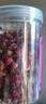 同仁堂品牌 北京同仁堂玫瑰花80g 玫瑰花干玫瑰花茶泡水可搭菊花 养生茶 实拍图