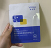 敷尔佳清痘净肤修护贴2.0 祛痘面膜补水保湿 2片【试用装】  实拍图