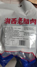 杨大爷 烟熏腊味农家湖南特产腊肉咸肉 湘西老腊肉1斤装500g 实拍图