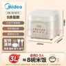 美的（Midea）电饭煲 3L家用电饭锅 316L不锈钢内胆无涂层煮饭锅 2-3人多功能0涂层煲汤煮粥锅米饭锅MB-RE387S 实拍图