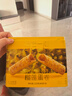 榴芒一刻 榴莲蛋卷年货礼盒手工鸡蛋卷黄油蛋卷休闲零食春节送礼企业团购 榴莲蛋卷320克/罐 实拍图