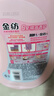 金纺五星精油香护衣物护理剂液玉龙雪山玫瑰4kg2倍柔软抗静电抑菌去味 实拍图