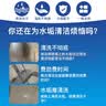 Hsiasun浴室清洁剂600g玻璃水龙头水垢清洗剂家用卫生间淋浴房厕所清洁乳 实拍图