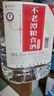不老潭粮食酒 泸州糯红高粱酒桶装高度浓香型散装白酒纯粮壹号 60度 5L 实拍图