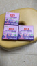立白内衣专用除菌皂 贴身衣物适用 温和不刺激 洁净薰香 除菌率99.9% 薰香内衣皂101g*3块 实拍图