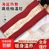 海盐热敷包盐袋电加热艾灸理疗热敷袋艾草护腰护膝肩颈椎送父母亲 初代升级款亚麻红+3档热敷+四季通用 实拍图