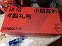 九号（Ninebot）电动平衡车代步电动车腿控智能礼物双轮腿控体感L6白色定制礼盒款 实拍图