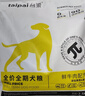 台派狗粮5斤泰迪小型犬成犬幼犬拉布拉多中型犬大型犬通用狗干粮2.5kg 实拍图