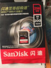 闪迪（SanDisk）256GB SD内存卡 4K V30 U3 C10 相机存储卡 读速200MB/s 写速140MB/s 微单/单反相机内存卡 实拍图