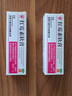 红霉素软膏8g正品川石脓疱疮化脓性皮肤病烧伤溃疡面感染寻常痤疮抗菌消炎创面感染私处止痒消炎 2支【家中常备】90%人选择买 实拍图