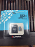 金士顿（Kingston）512GB TF（MicroSD）存储卡 内存卡U3 V30 A2 4K适配大疆Pocket 3/Action 5/无人机/运动相机/监控 实拍图