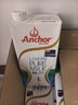 安佳（Anchor）低脂牛奶高钙纯牛奶新西兰原装进口草饲1L*12盒 减少50%脂肪  实拍图
