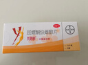 【原研药】拜耳 优思明屈螺酮炔雌醇片 21片/盒 短效口服避孕药 女用非紧急避孕药 实拍图