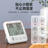 德力西电气（DELIXI ELECTRIC）家用室内温度计带笑脸婴儿房闹钟计时电子数显温湿度计温度表 实拍图