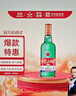 红星二锅头 大二 清香型白酒 65度 500ml 单瓶装 实拍图