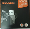 Tenda腾达 WiFi6免驱动usb无线网卡台式机专用 wifi接收器台式电脑笔记本主机网络wifi发射 内置天线 实拍图