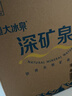 恒大冰泉天然饮用矿泉水4L*4桶整箱装大桶泡茶露营桶装水京东自营热门商品 实拍图