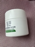 玉泽（Dr.Yu）皮肤屏障修护保湿霜50g（舒缓面霜补水保湿 敏感肌）新年礼物 实拍图