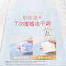 好奇（Huggies）铂金装小桃裤成长裤XXXL26片*4包(17kg以上)【透爽散热】 实拍图