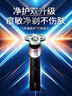 飞利浦（PHILIPS）电动剃须刀新一代旋护5X 净护双升级AI智能痘敏肌刮胡刀 年会奖品年货生日礼物送男生男友老公父亲 实拍图