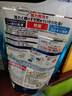 花王（KAO）洗衣机清洗剂180g 波轮滚筒深度洗衣机槽清洁剂强力除垢杀菌去污 实拍图