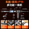 智国者车载吸尘器家用大吸力小型手持车用超强吸力桌面无线床上随手吸吹吸一体车家吹吸两用迷你便携电脑 实拍图