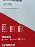 西部数据（WD）NAS机械硬盘 WD Red Pro西数红盘 4TB 7200转256MB SATA CMR垂直 NAS专用硬盘 3.5英寸 WD4005FFBX 实拍图