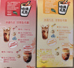 雀巢（Nestle）咖啡粉特调果萃速溶奶咖伴侣5条*4盒口味随机发货 实拍图