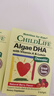 童年时光dha儿童藻油胶囊婴幼儿护眼补脑DHA水果味ChildLife 【尝鲜体验】藻油DHA 9粒*2盒 实拍图