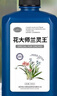 花大师兰灵王兰花专用营养液肥料蝴蝶兰君子兰多箭素兰陵王杀菌药 兰灵王1000ml 大瓶 兰场养护80%选择 实拍图