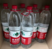 农夫山泉 饮用水 饮用天然水1.5L 1*12瓶  整箱装 塑膜随机发货 实拍图