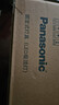 松下（Panasonic）吸顶灯客厅灯简约大气客厅灯超薄灯具 明畔四室一厅套装灯 实拍图
