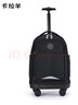 卡拉羊学生拉杆书包初中生7-12年级万向轮小学生高中生中学生大容量男女 实拍图