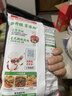 海底捞微辣骨汤风味火锅底料210g 麻辣烫 香锅火锅 一料多用 实拍图