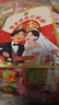 徐福记 大包装喜糖1388g 结婚订婚混合散装糖果 新年糖果 侯明昊推荐 实拍图