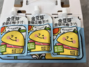 金豆芽金银花柚子汁儿童果汁饮品送礼盒装年货西柚汁饮料100ml*13袋 实拍图