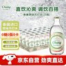 泰象（Chang）苏打水泰国原装进口 原味无糖苏打汽泡水 325ml*24 整箱 实拍图