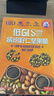 老街口巴旦木500g/袋 薄壳奶油味扁桃仁炒货干果每日坚果杏仁零食年货 实拍图