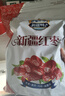 犀旺去核红枣500g新疆若羌无核灰枣煮粥泡茶休闲零食红枣包粽子用枣 【去核】红枣500g 实拍图