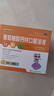 扶娃葡萄糖酸钙锌口服溶液 10ml*144支 葡萄糖酸钙锌口服液 葡萄糖酸钙 非钙铁锌口服液 液体钙赖氨酸儿童钙 实拍图