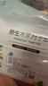 棉之润月子纸刀纸一次性孕产妇纸产后用卫生纸产褥期专用原生木浆1000g 实拍图