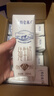 蒙牛特仑苏纯牛奶250ml*16盒 家庭早餐 年货礼盒 实拍图