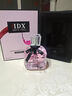 IDX大吉岭茶香水小样高级持久留香体验装5ml 实拍图