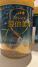 爱他美（Aptamil）亲熠特殊医学用途婴儿乳蛋白部分水解配方食品(0-12月龄 1段)900g 实拍图