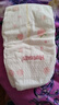 好奇（Huggies）铂金装小桃裤纸尿裤S96片(4-8kg)新生儿小号尿不湿【透爽散热】 实拍图