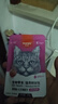 顽皮（Wanpy）猫零食金枪鱼三文鱼鲜封包80g*50包猫湿粮猫粮 实拍图