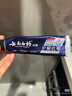 云南白药牙膏护龈高端系列口腔护理牙膏 清新口气洁齿 缓解口腔问题135g*2 实拍图