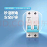 公牛（BULL）断路器家用电源总闸空气开关大功率空开C型断路器佳和LB12系列 【2P 63A空开】 实拍图